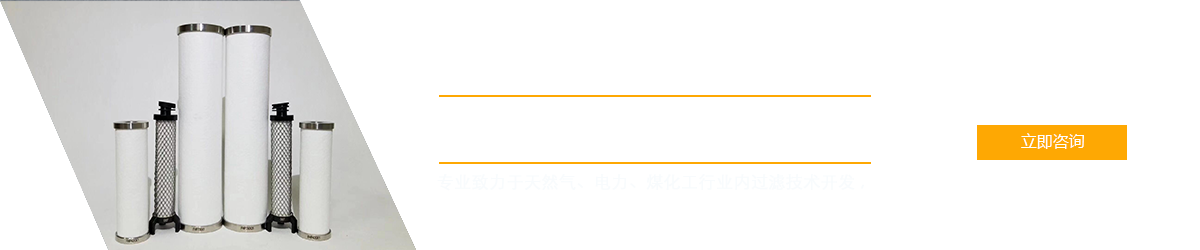 新乡市大禹过滤设备有限公司