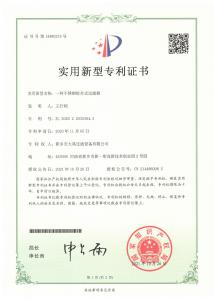不锈钢组合式过滤器