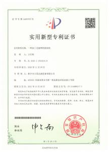 加工过滤网的波纹机
