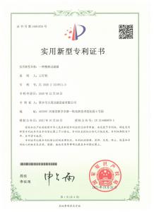精密过滤器